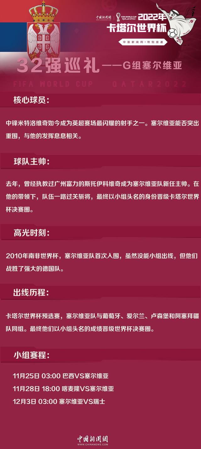 “这是一支年轻的球队，他们需要经历这种情况来认识自己。